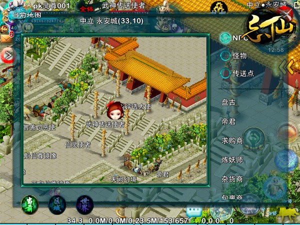 忘仙手游仙婴天尊有什么进阶途径