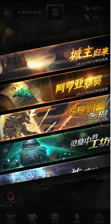 地下城堡3秘境5攻略阵容是什么 地下城堡3秘境5攻略阵容是什么