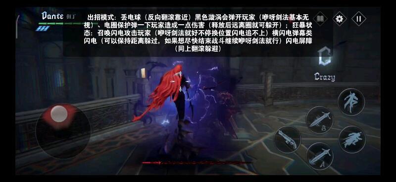 如何在鬼泣巅峰之战中发挥冰炮的独特优势