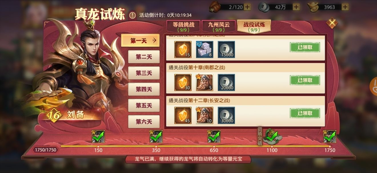 少年三国志中哪些阵容是万能的 少年三国志中哪些阵容是万能的