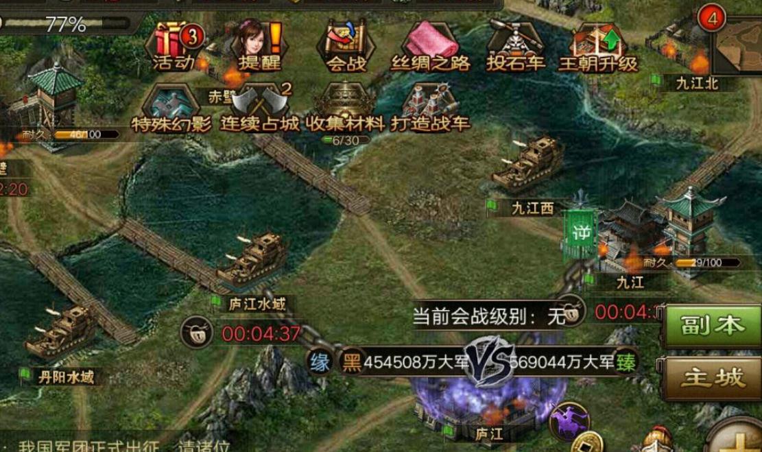 攻城掠地觉醒用什么套装比较强