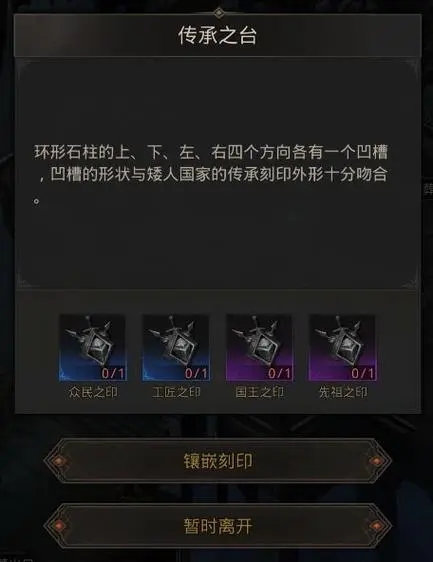 怎样才能在地下城堡3中得到战争之罪孽 怎样才能在地下城堡3中得到战争之罪孽