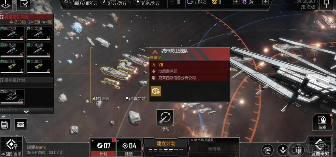 无尽的拉格朗日是否有办法停用防护盾 无尽的拉格朗日是否有办法停用防护盾