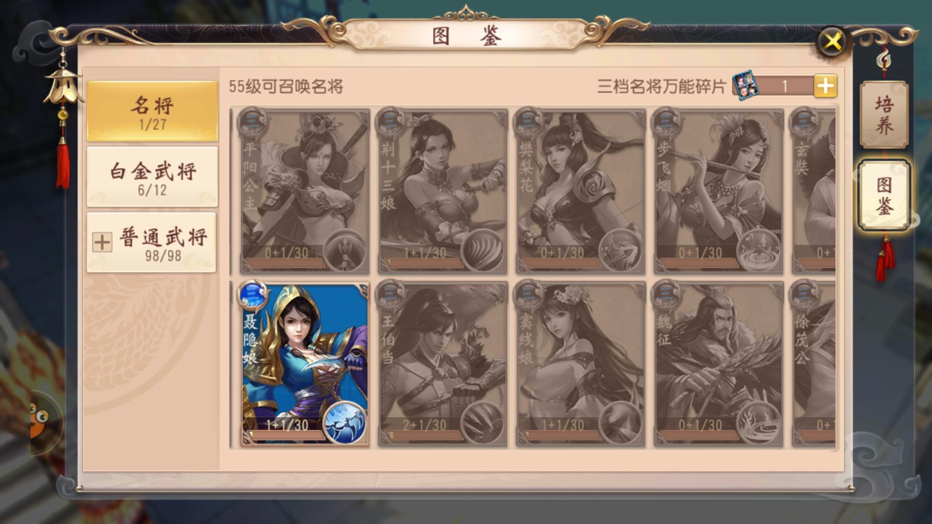 大唐无双手游哪个职业适合追求高生存 大唐无双手游哪个职业适合追求高生存