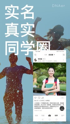 dnaer叮了