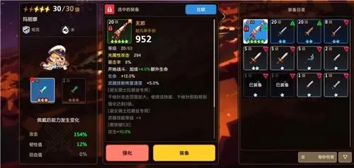 坎公骑冠剑中有哪个角色适合培养 坎公骑冠剑中有哪个角色适合培养