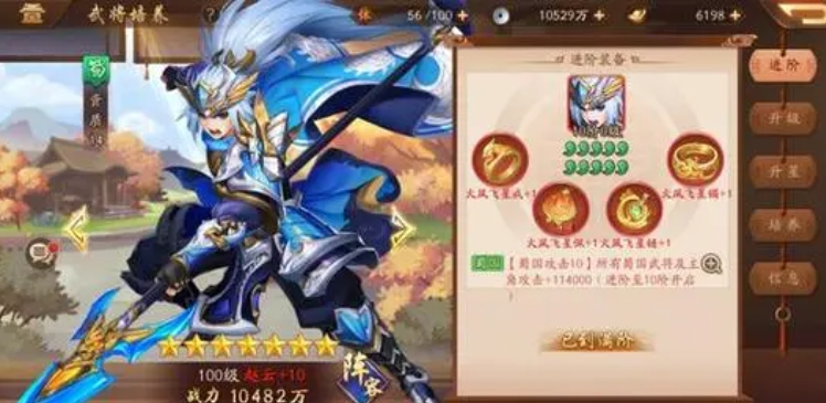 请问夏侯惇在少年三国志2里如何达到紫金 请问夏侯惇在少年三国志2里如何达到紫金