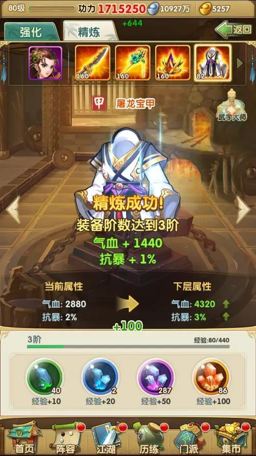 大掌门平民使用哪个阵容合适