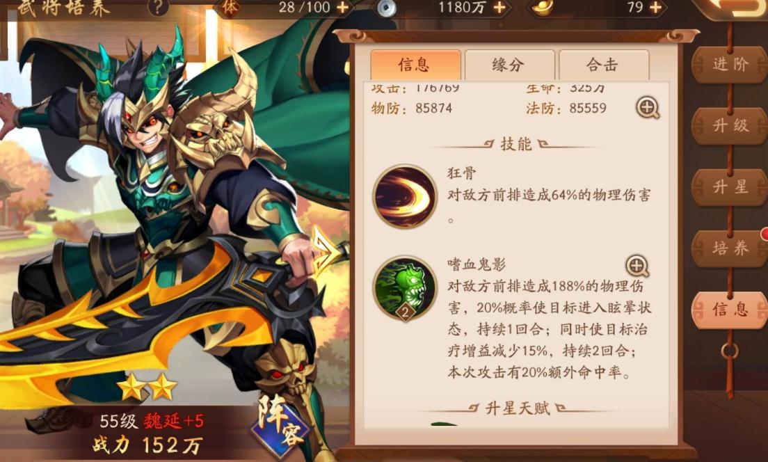 少年三国志中获得鎏金宝物的方式有哪些 少年三国志中获得鎏金宝物的方式有哪些