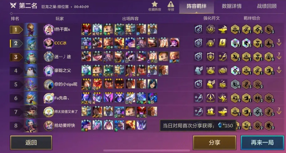 超级艾希在金铲铲之战中的定位是什么