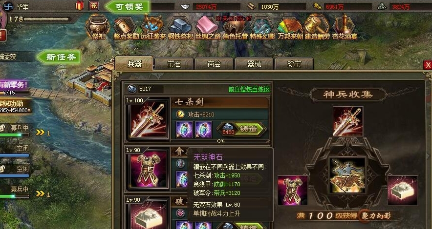 攻城掠地犒赏宝箱应如何开启 攻城掠地犒赏宝箱应如何开启