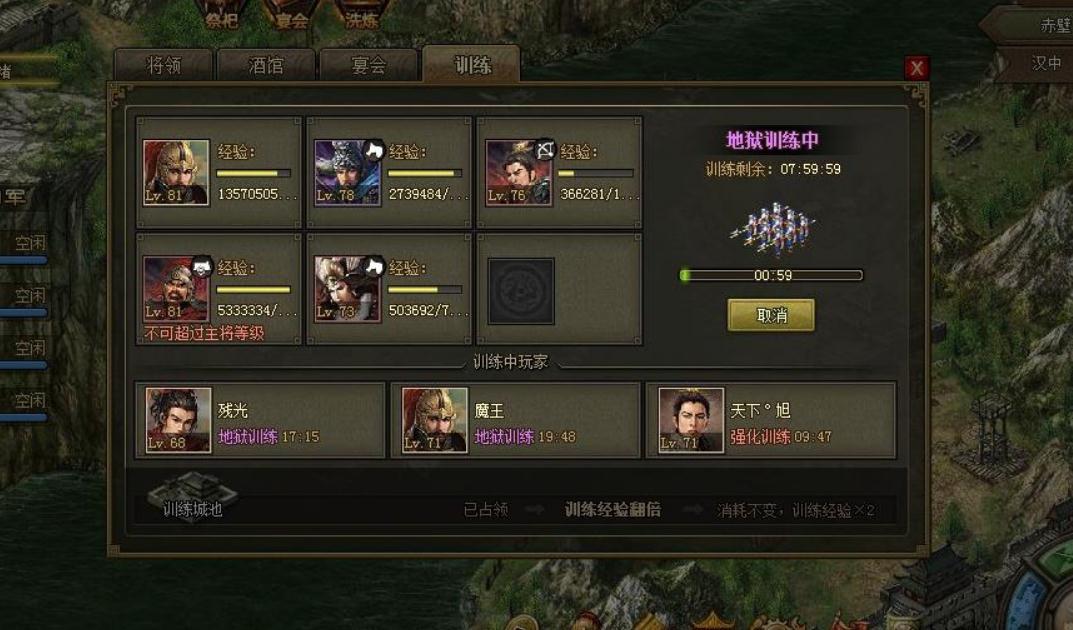 攻城掠地无往不破能在哪些领域发挥作用 攻城掠地无往不破能在哪些领域发挥作用