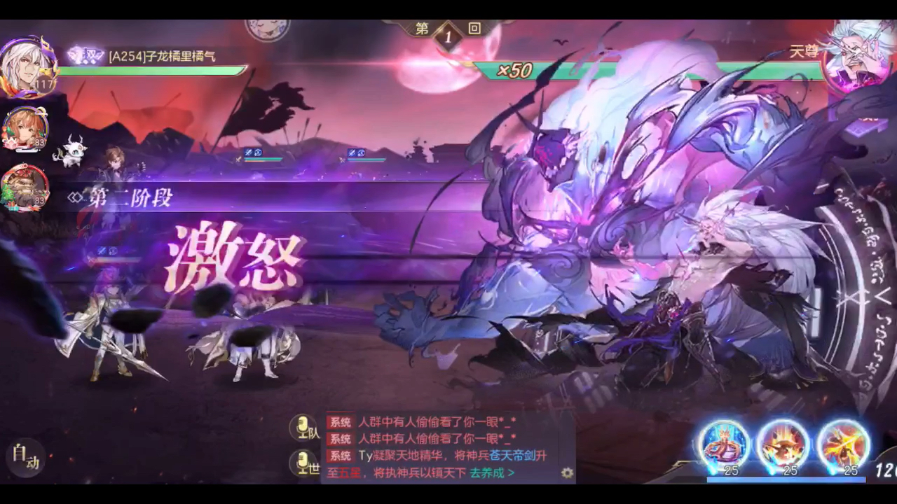 三国志幻想大陆女团阵容需要什么装备 三国志幻想大陆女团阵容需要什么装备