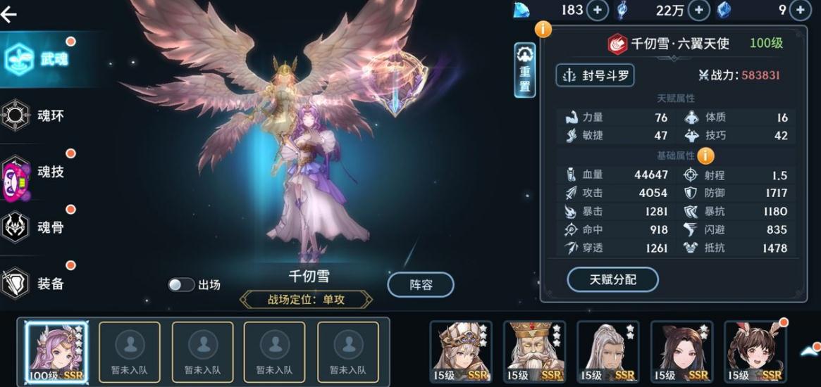 斗罗大陆手游玄武龟的替换方式有哪些 斗罗大陆手游玄武龟的替换方式有哪些