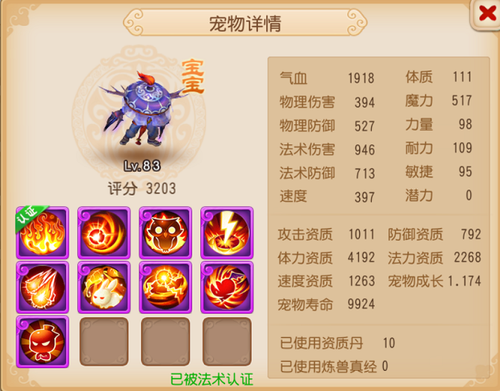 梦幻西游12门派哪个适合近身战斗 梦幻西游12门派哪个适合近身战斗