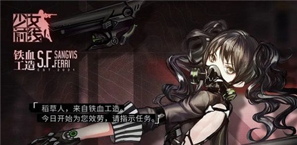少女前线的芮诺需不需要投资