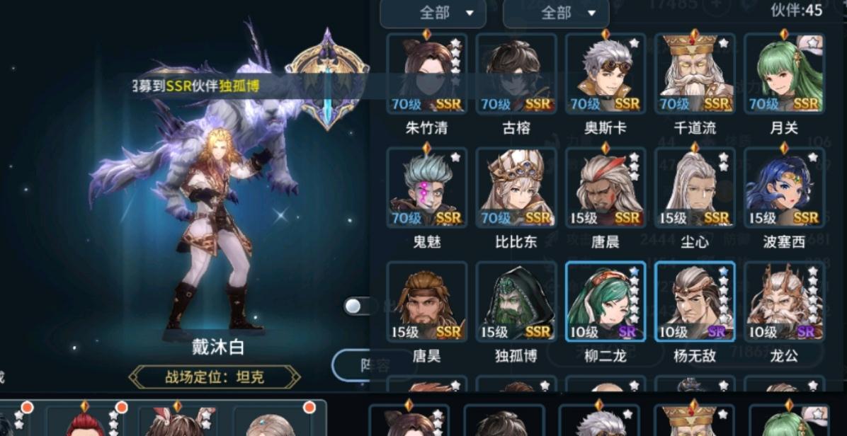 斗罗大陆奥斯卡要求的魂骨种类是什么