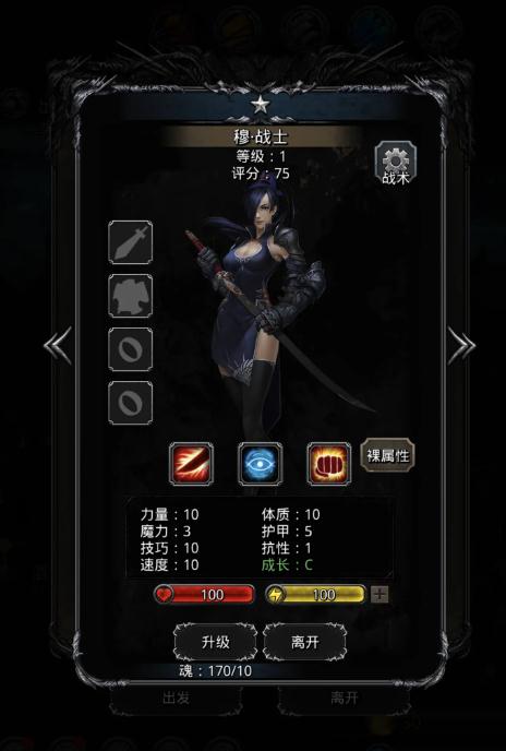 使用地下城堡3招募券有什么要求 使用地下城堡3招募券有什么要求