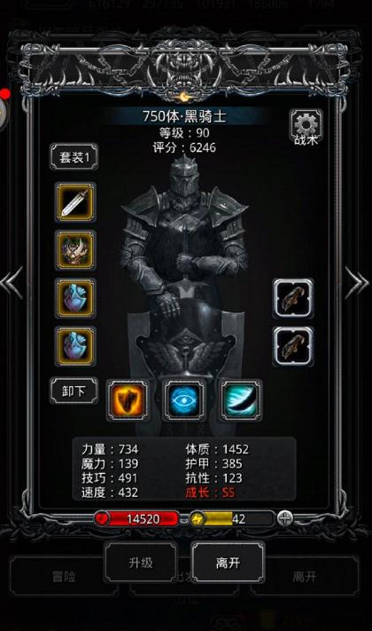 使用地下城堡3招募券有什么要求 使用地下城堡3招募券有什么要求