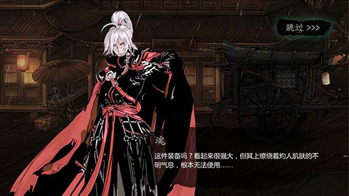 影之刃3龙套项链在哪个副本掉落