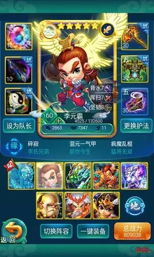 迷你西游神魂能通过什么方式获得 迷你西游神魂能通过什么方式获得