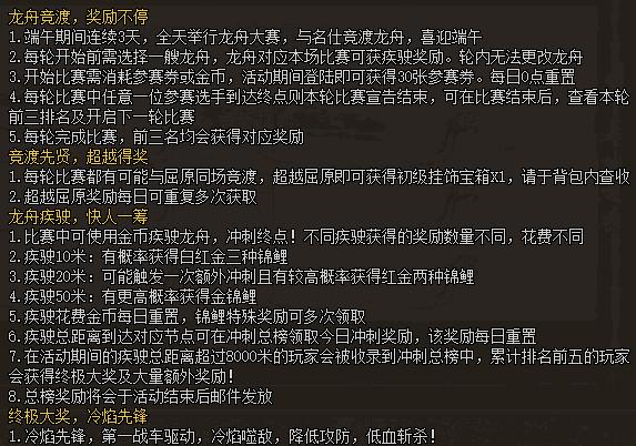 攻城掠地249副本无十珍该怎样过关
