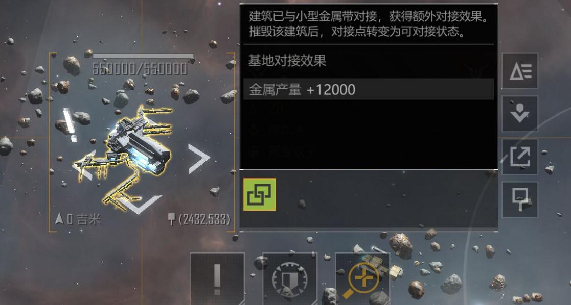 无尽的拉格朗日三排该如何使用 无尽的拉格朗日三排该如何使用