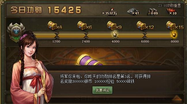 攻城掠地蛮荒6中有哪些需要团队合作的任务 攻城掠地蛮荒6中有哪些需要团队合作的任务