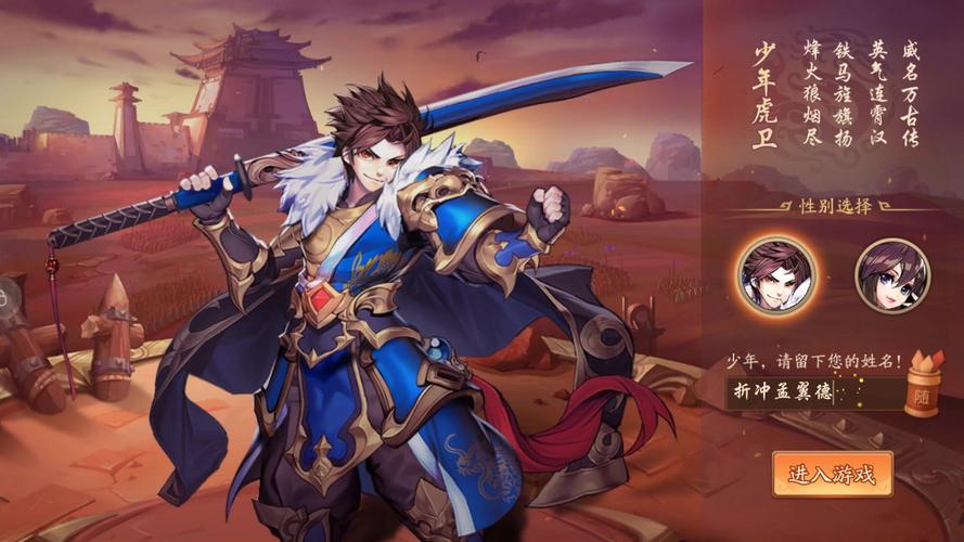 少年三国志商城有哪些产品值得购买
