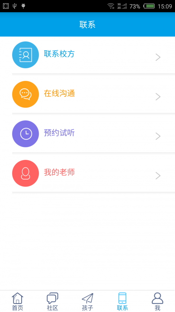 一点易教育