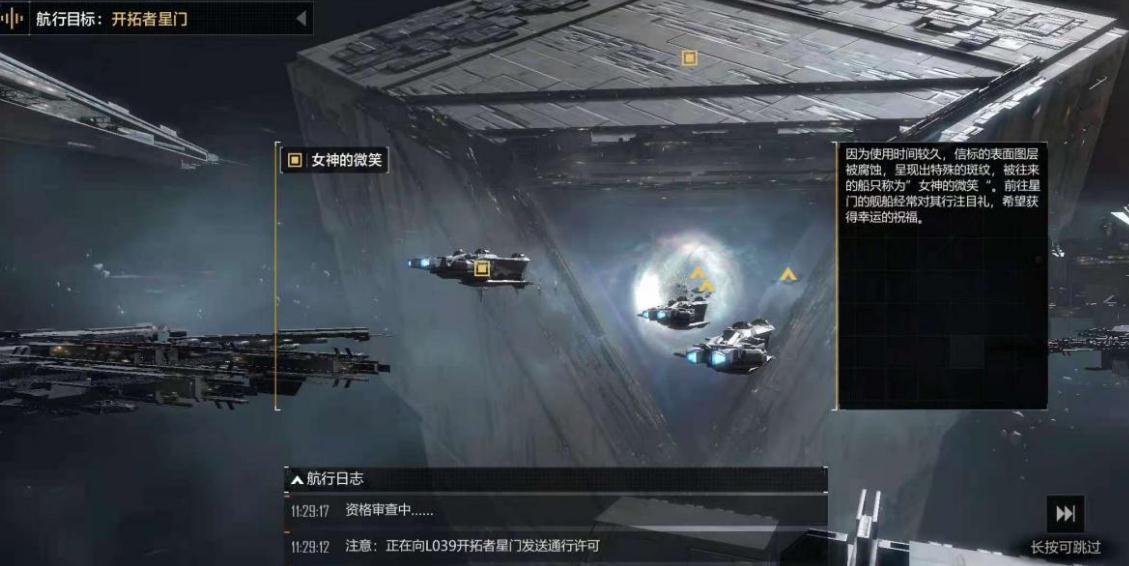 无尽的拉格朗日舰船该如何加血 无尽的拉格朗日舰船该如何加血
