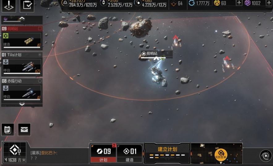 无尽的拉格朗日舰船该如何加血 无尽的拉格朗日舰船该如何加血