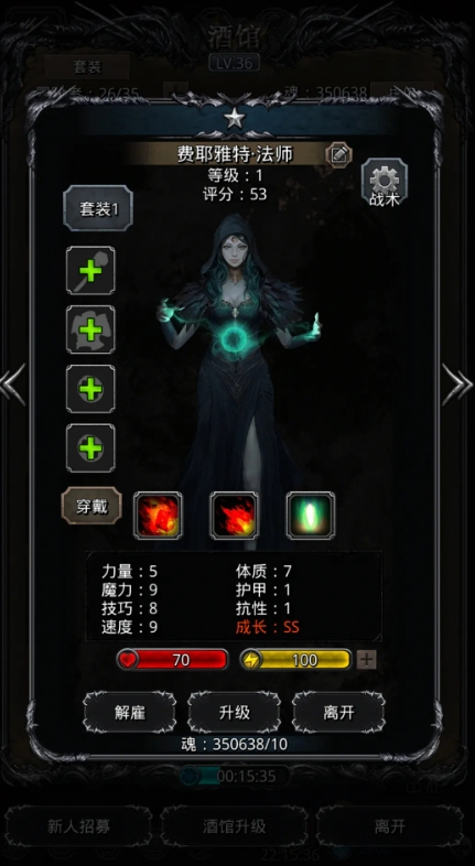 一下地下城堡2黑暗裂隙的入口在哪 一下地下城堡2黑暗裂隙的入口在哪