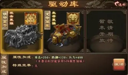 攻城掠地典藏醇酿是否有特殊制作方法 攻城掠地典藏醇酿是否有特殊制作方法