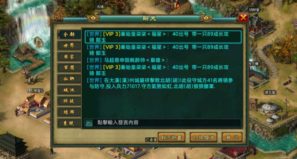 帝王三国霍峻被评为什么级别的将领
