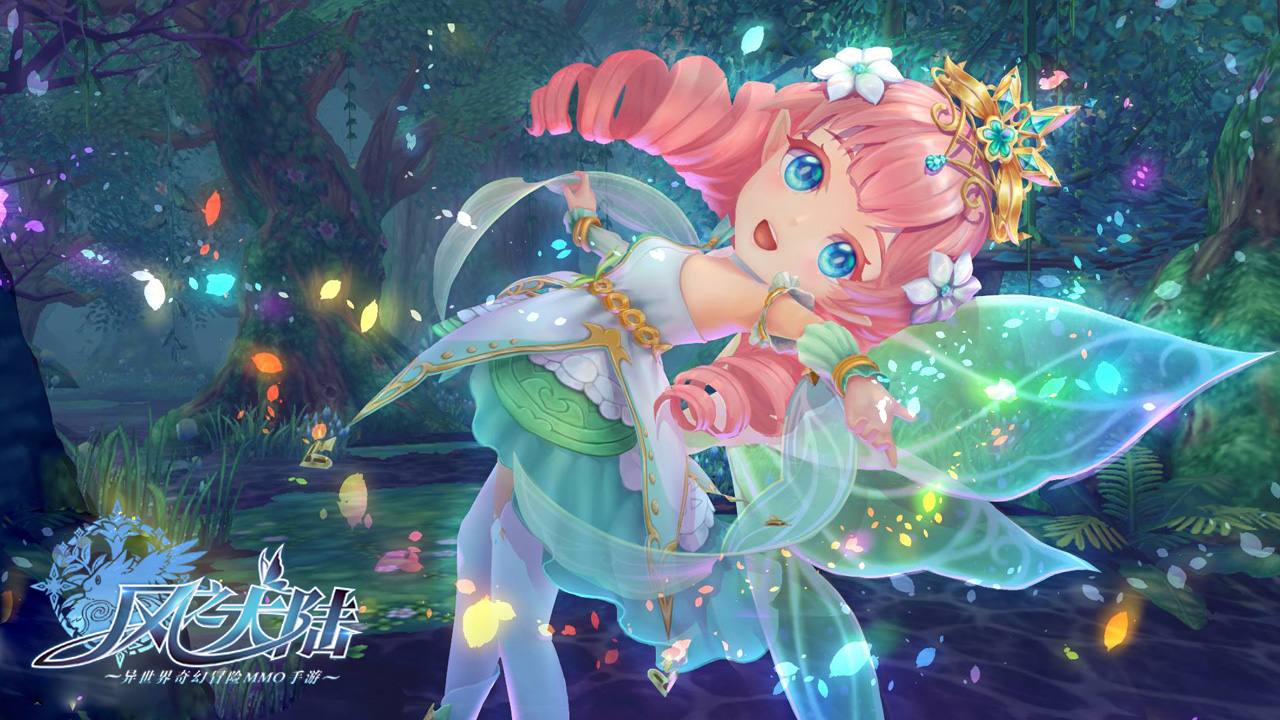 在风之大陆巫师职业中如何选择最佳变更方式