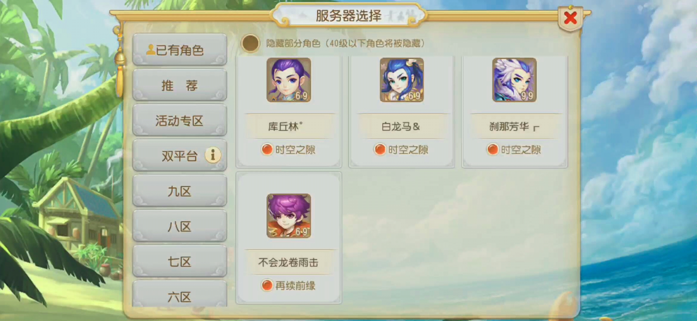 在忘仙巫皇上如何制定合理的加点策略 在忘仙巫皇上如何制定合理的加点策略