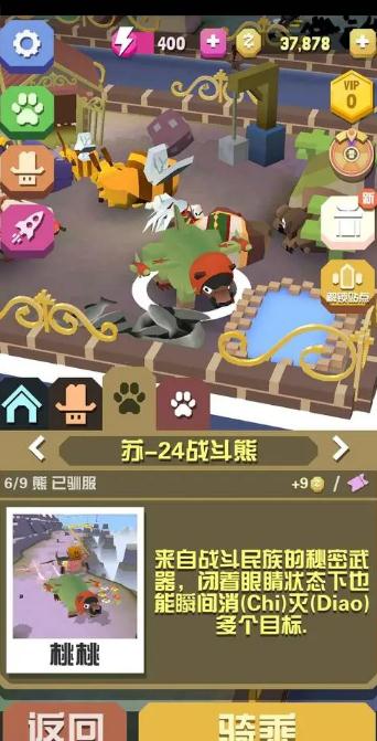 疯狂动物园里有哪些野牛品种