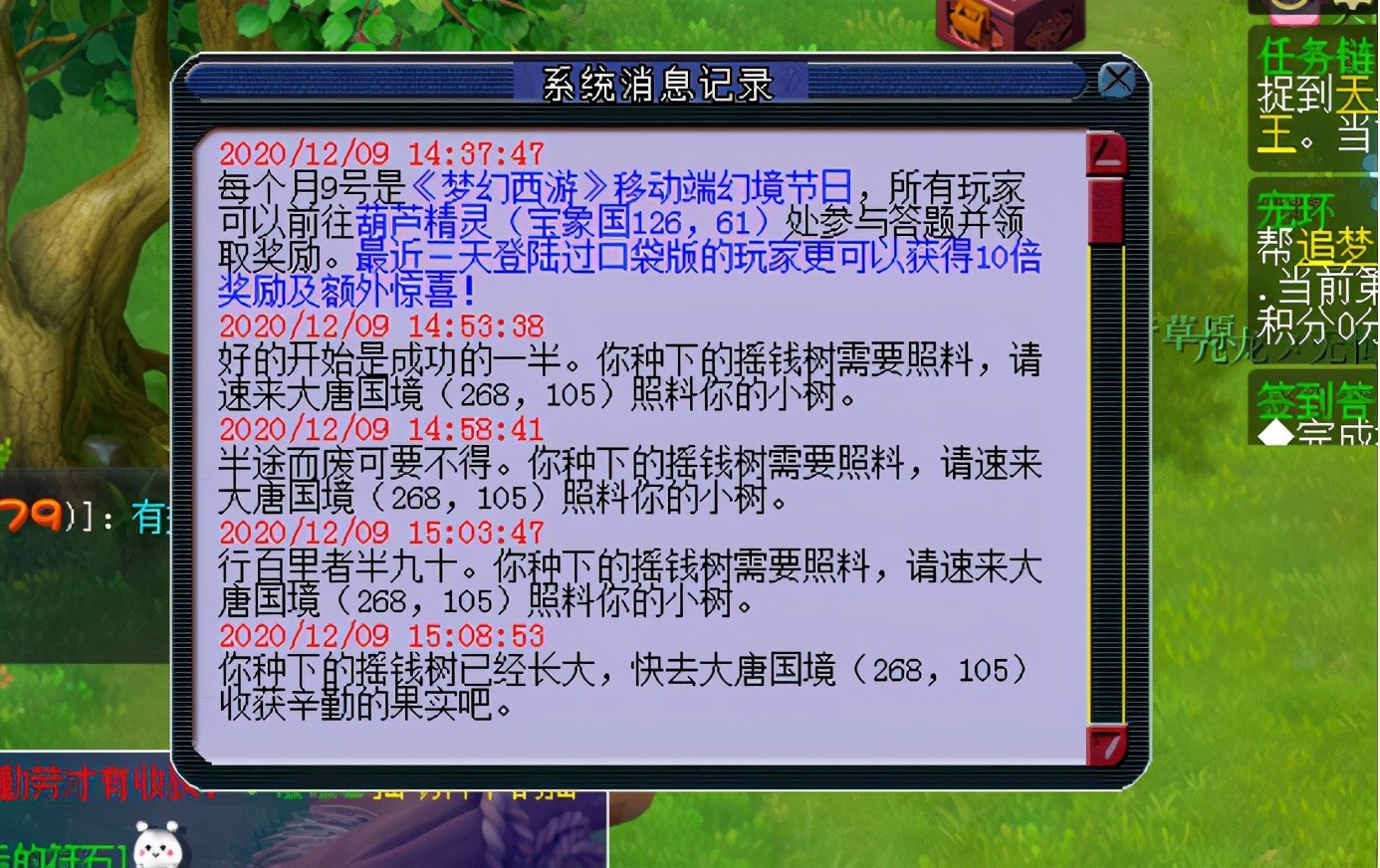 梦幻西游法系带狂暴等级有什么作用