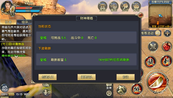卧虎藏龙2胭脂水坊位于何处 卧虎藏龙2胭脂水坊位于何处