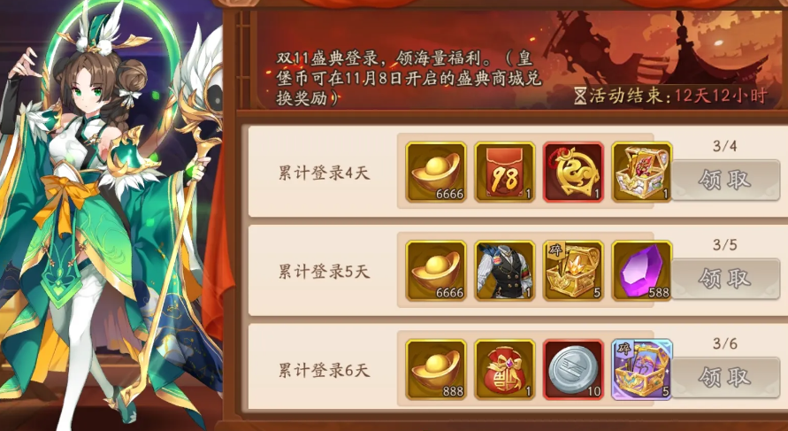 少年三国志2中鲁肃与哪些武将有配合效果 少年三国志2中鲁肃与哪些武将有配合效果