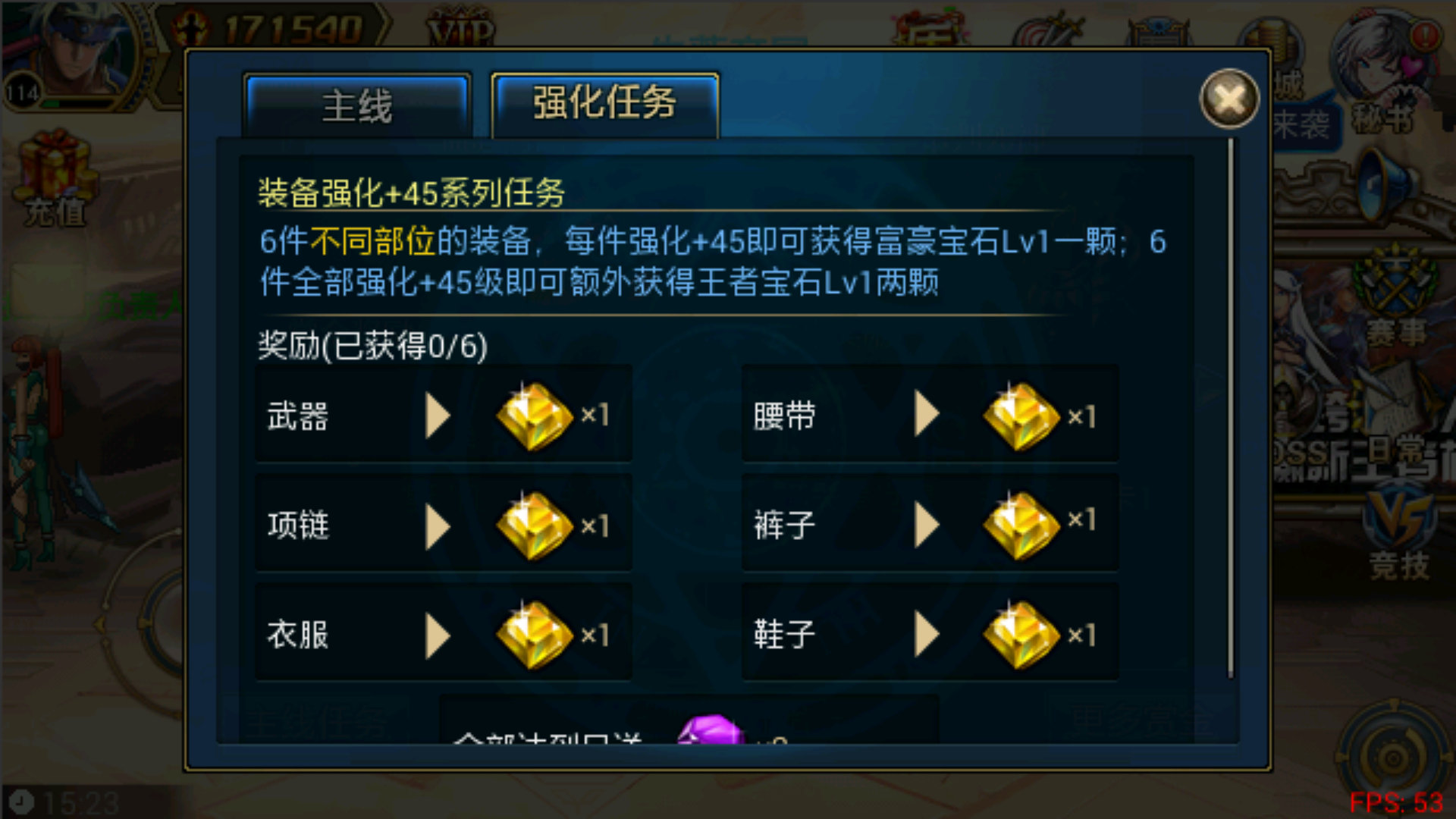 时空猎人征服者比猎魔者更厉害吗