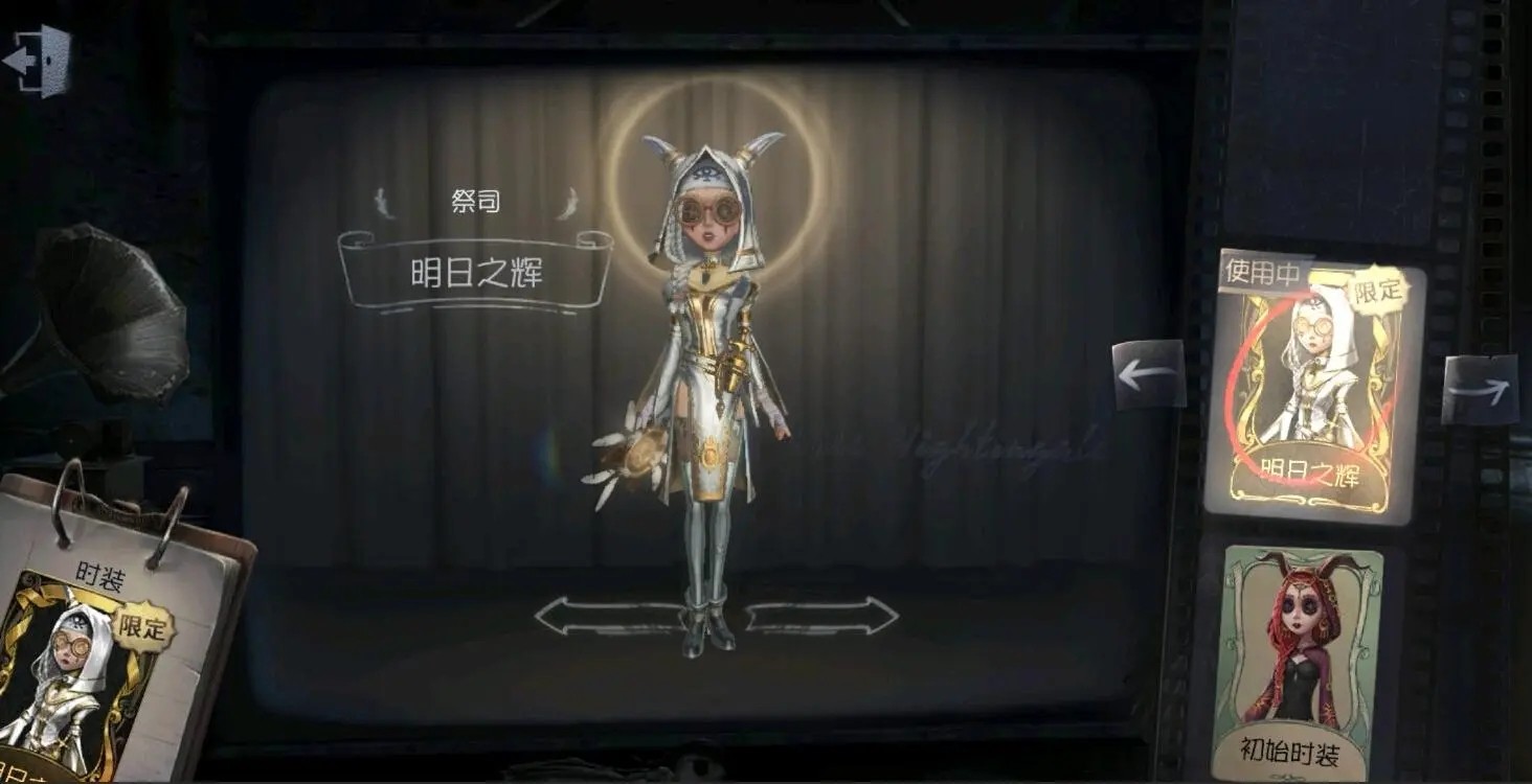 第五人格的鬼怎样才能够被成功地溜走 第五人格的鬼怎样才能够被成功地溜走