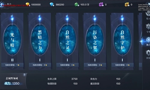 全民奇迹法魔剑士技能是否需要搭配其他职业技能使用