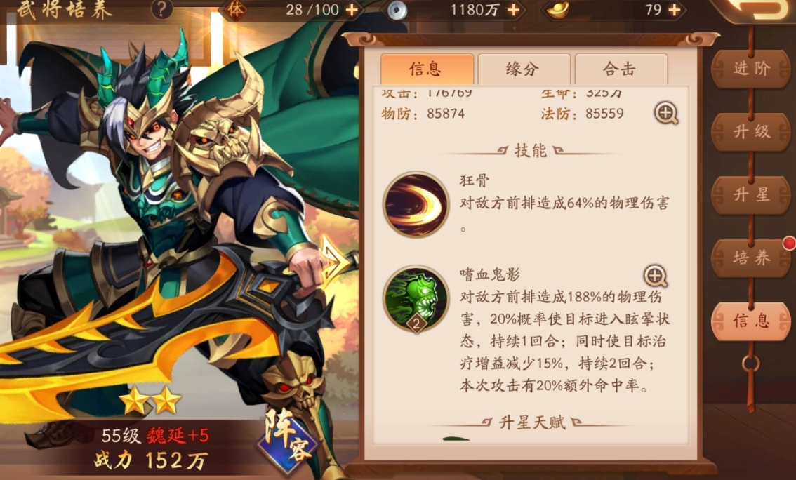 哪些方法能够在少年三国志二游戏中得到大乔