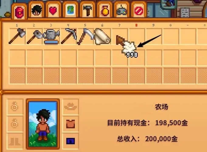 星露谷物语第二年冬天可以做些什么有趣的事