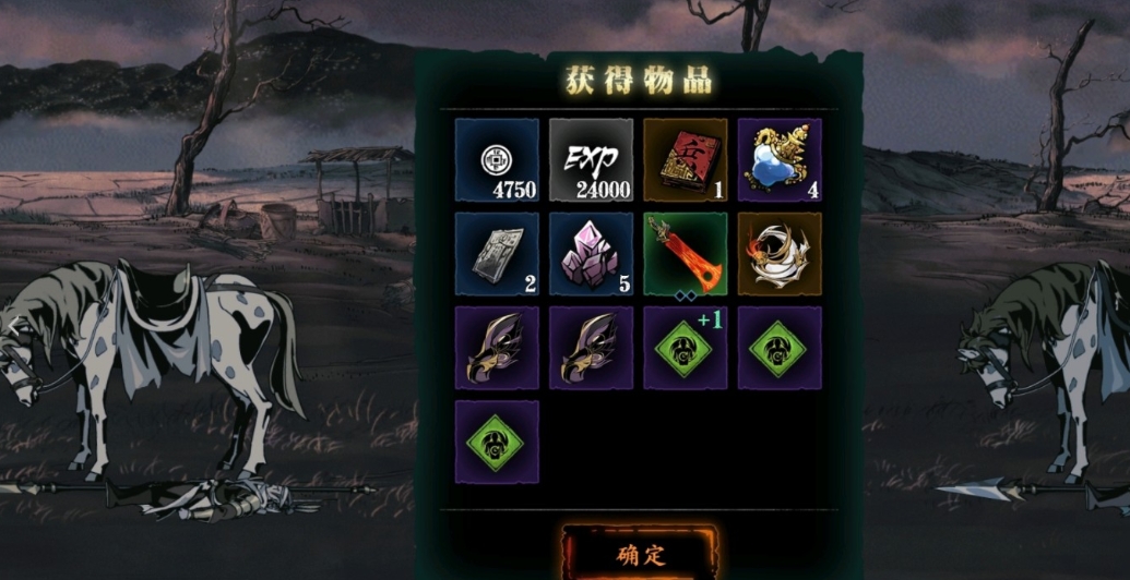 绝影在影之刃3游戏中怎样获得 绝影在影之刃3游戏中怎样获得