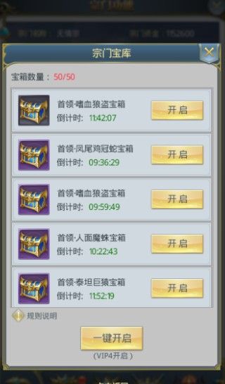 五千年兽魂在斗罗大陆手游中如何获取