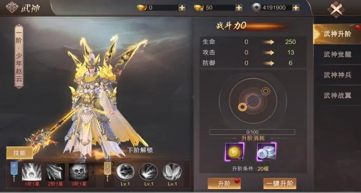 如何解锁霸御乾坤主线战役剧情 如何解锁霸御乾坤主线战役剧情