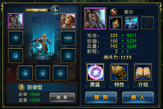 帝国战纪酒馆的具体地址是什么